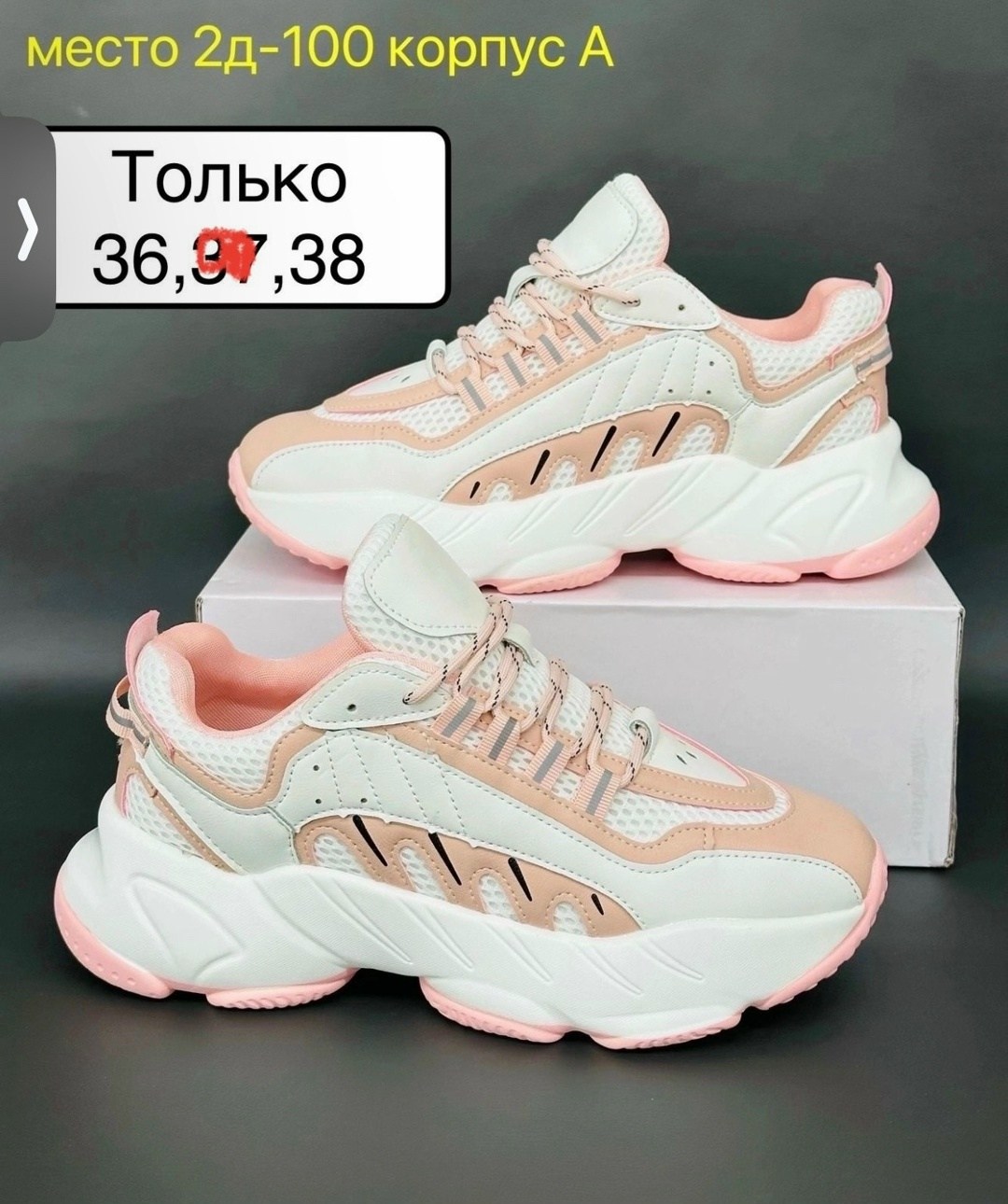 кроссовки женскиe,кроссовки,кроссовки женские белый,кроссовки женские new balance,кроссовки 574 new balance