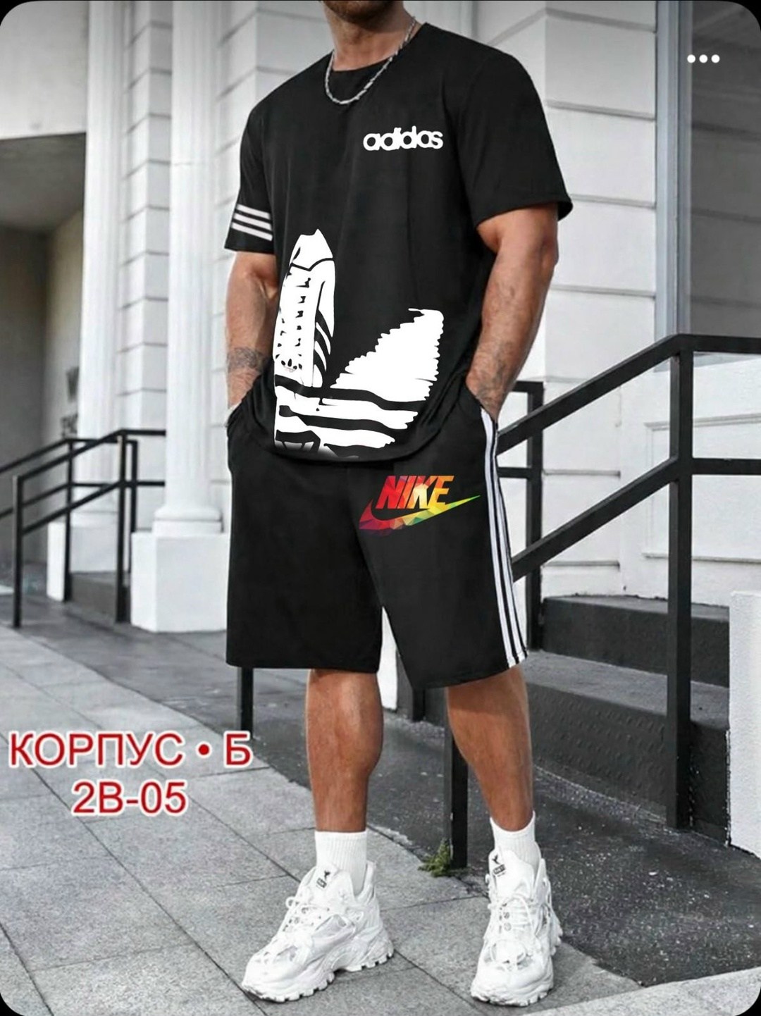 футболка и шорты,мужская мода,спортивные костюм с шортами,мужские спортивные костюмы,одежда мужская