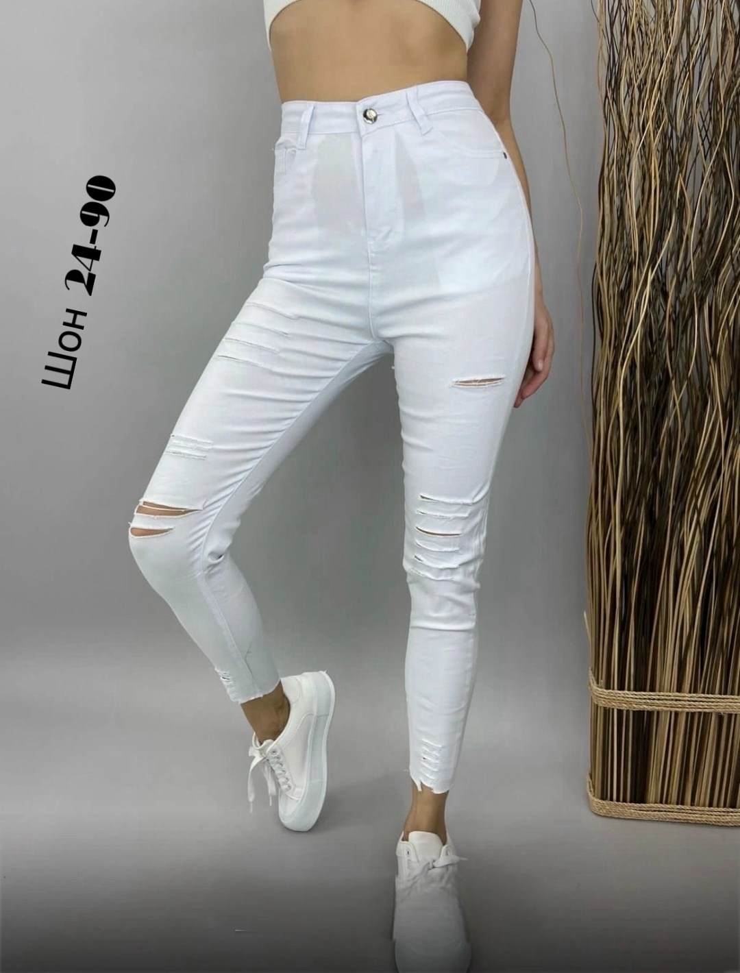 белые джинсы,белые джинсы женские,джинсы женские,джинсы штаны,стильные джинсы