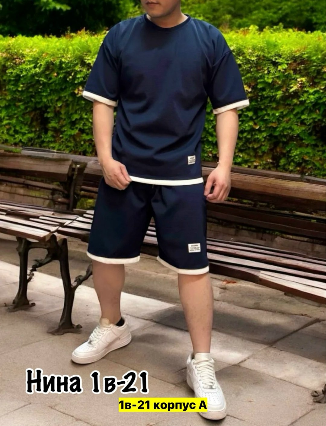 костюм спортивный мужской с шортами и футболкой,спортивные мужские костюмы,костюм спортивный летний с футболкой и шортами,костюм мужской спортивный с шортами,спортивные костюм с шортами