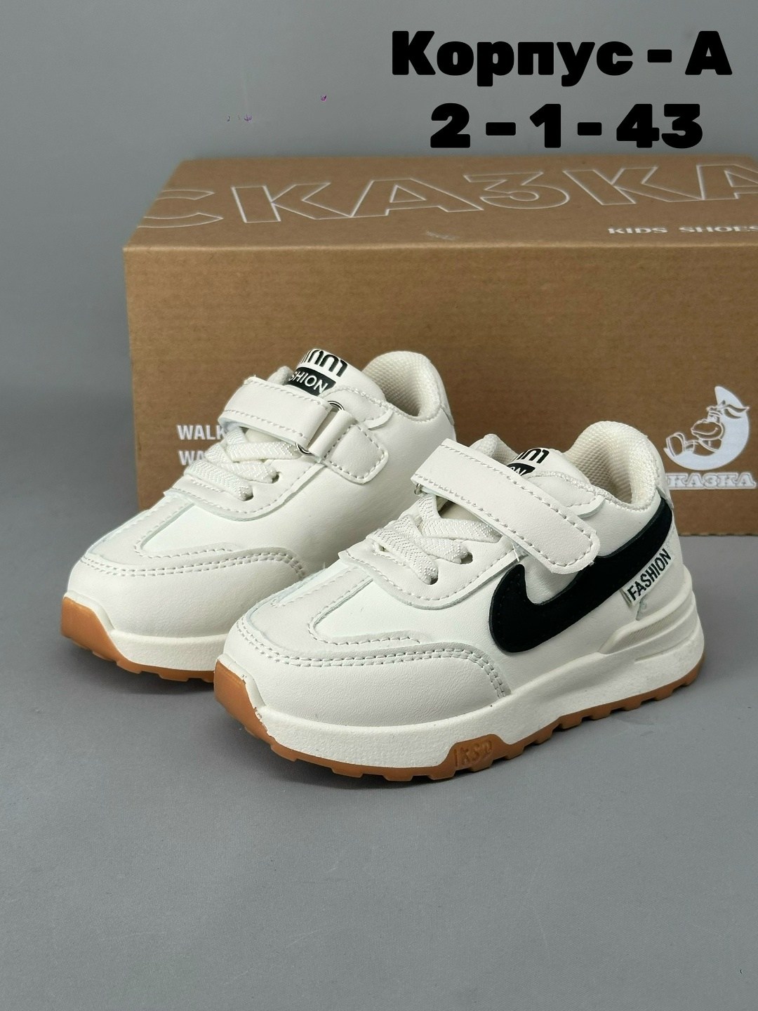 детские кроссовки,кроссовки,кроссовка детская,кроссовки мальчику,