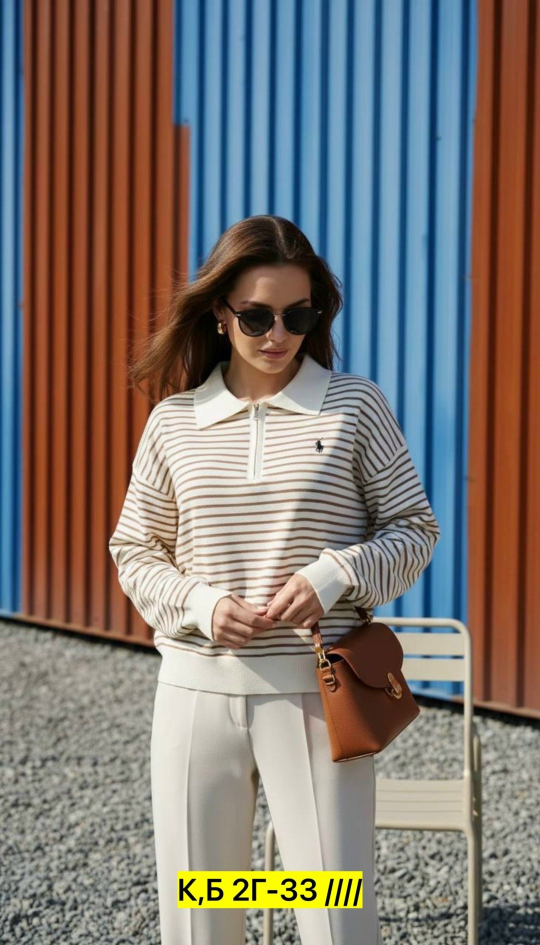 женская кофта,свитшот женская,джемпера женские,джемпер поло женский,кофта в полоску