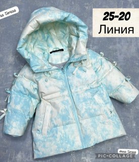 Верхняя одежда