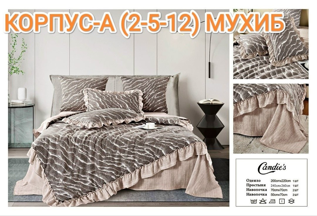 комплект постельного белья с одеялом,комплект постельного белье евро,покрывало комплект,комплект постельного белья,покрывала