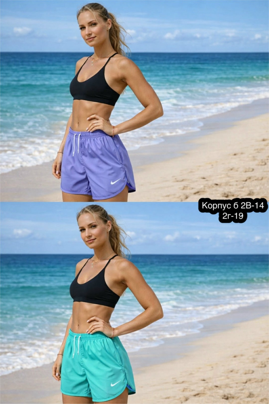шорты найк женские фиолетовые,шорты женские nike,спортивные шорты женские,спортивные шорты,шорты найк фиолетовые