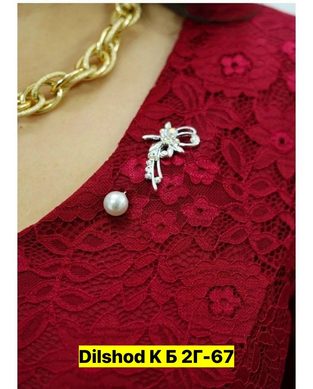 гипюровое платье для полных женщин,платья гипюр,платья женские больших размеров,платья для полных,бордовое платье для полных