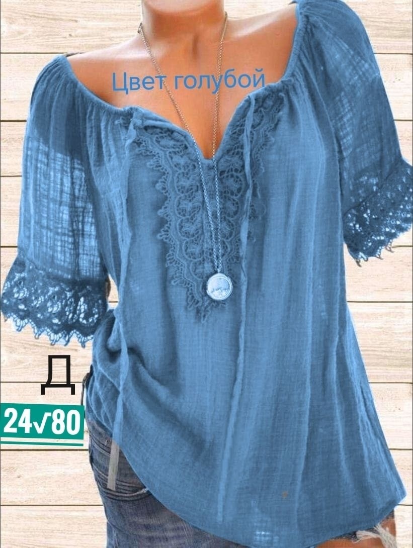 блузка женская,женская блуза,блузка женская с кружевом,блузка с кружевами,блуза в стиле бохо