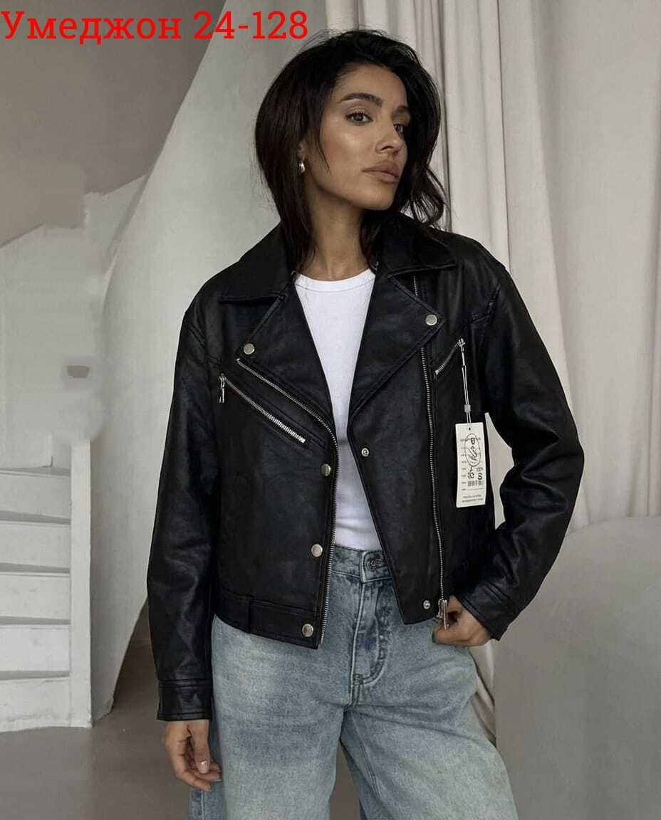 кожаная куртка косуха,косуха куртка кожаная оверсайз chauzi,куртка косуха,кожаная куртка,женская косуха