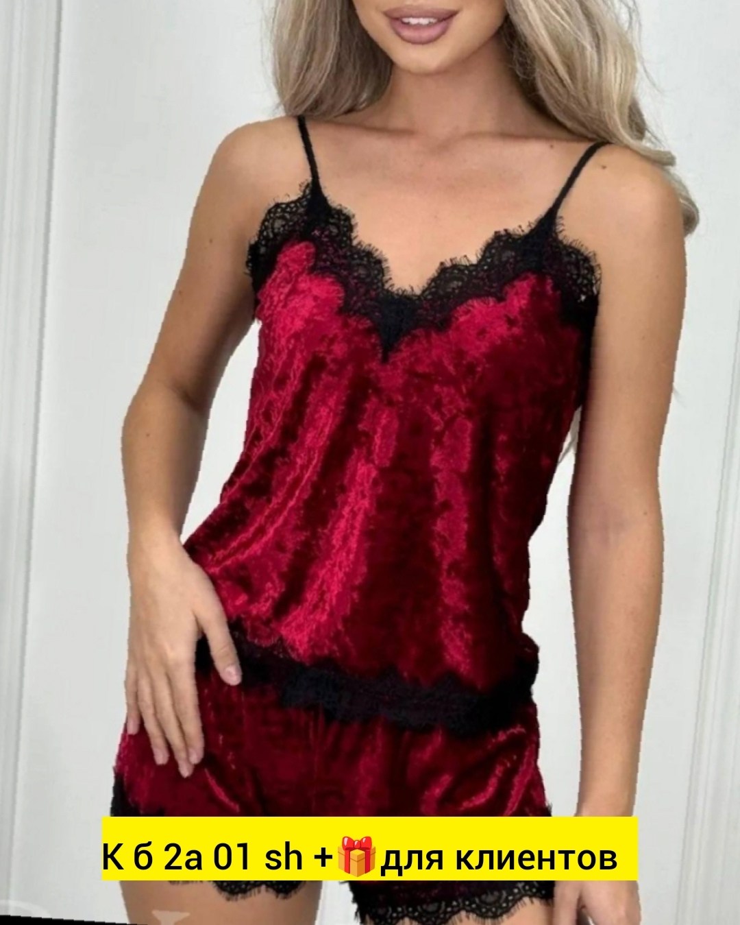 пижама с шортами и топом велюровая кружевная,пижама с шортами велюровая,пижама велюровая женская с кружевом,пижама женская велюровая с шортами,пижама с шортами велюровая кружевной комплект