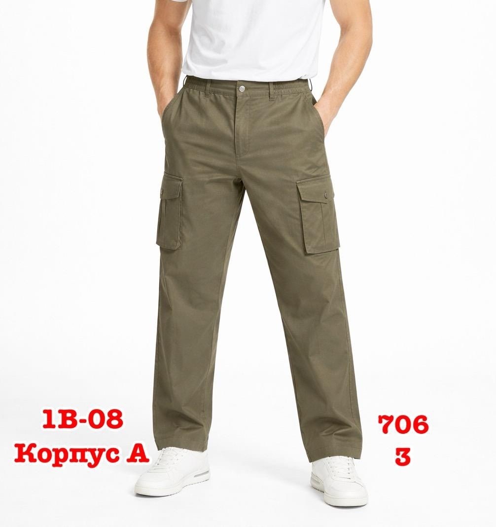 брюки карго мужские классические,брюки карго мужские,брюках карго,мужские брюки,повседневные брюки карго