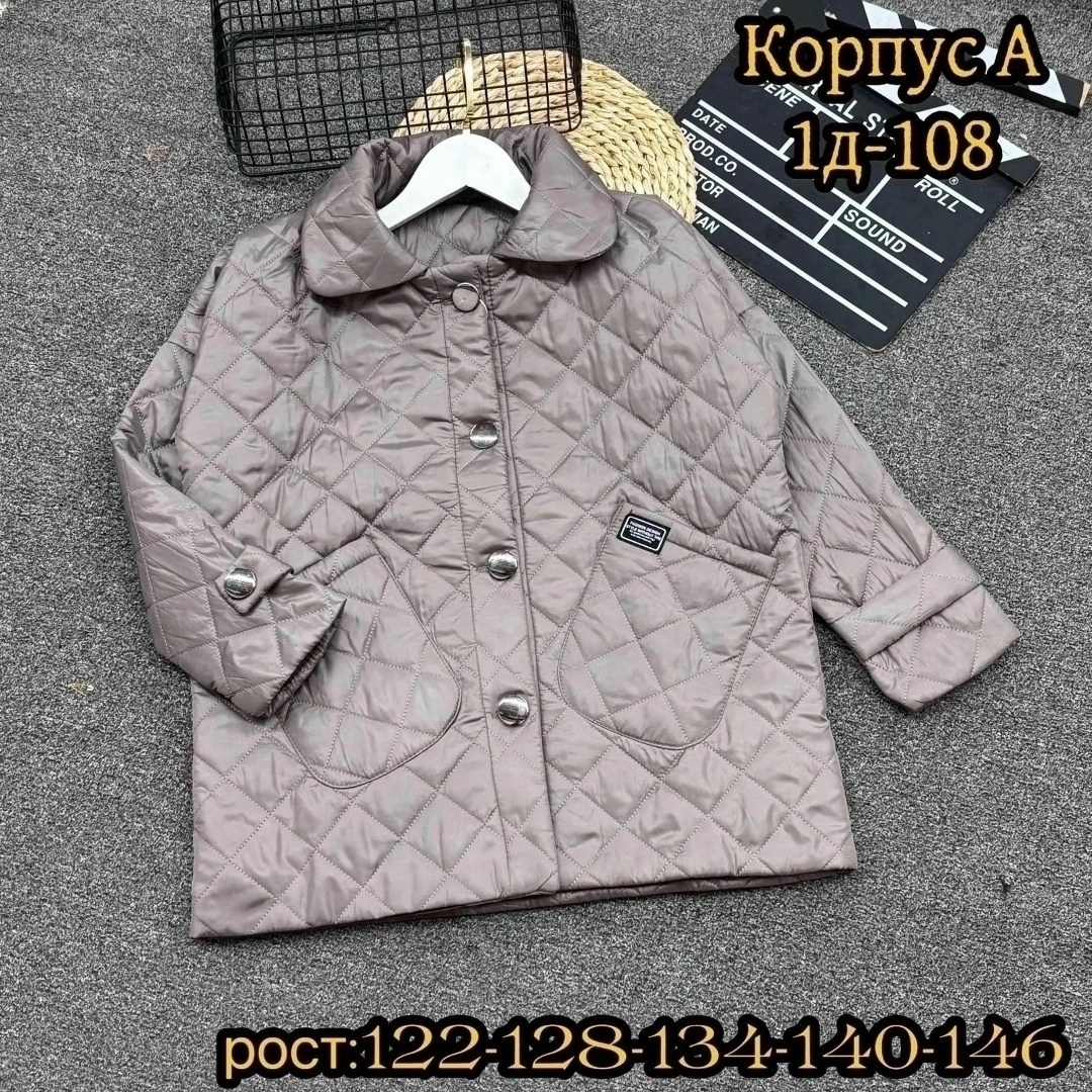 демисезонная куртка,куртка стильная,куртка,стеганая куртка,куртка детская