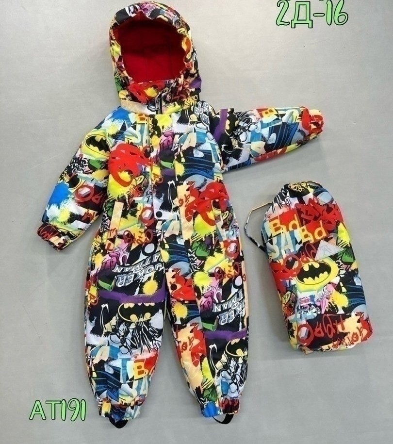 зимний комбинезон из мембранной ткани для мальчика,комбинезон демисезонный для мальчика арт. 11734409,детский демисезонный комбинезон,комбинезон для мальчиков,комбинезон демисезонный