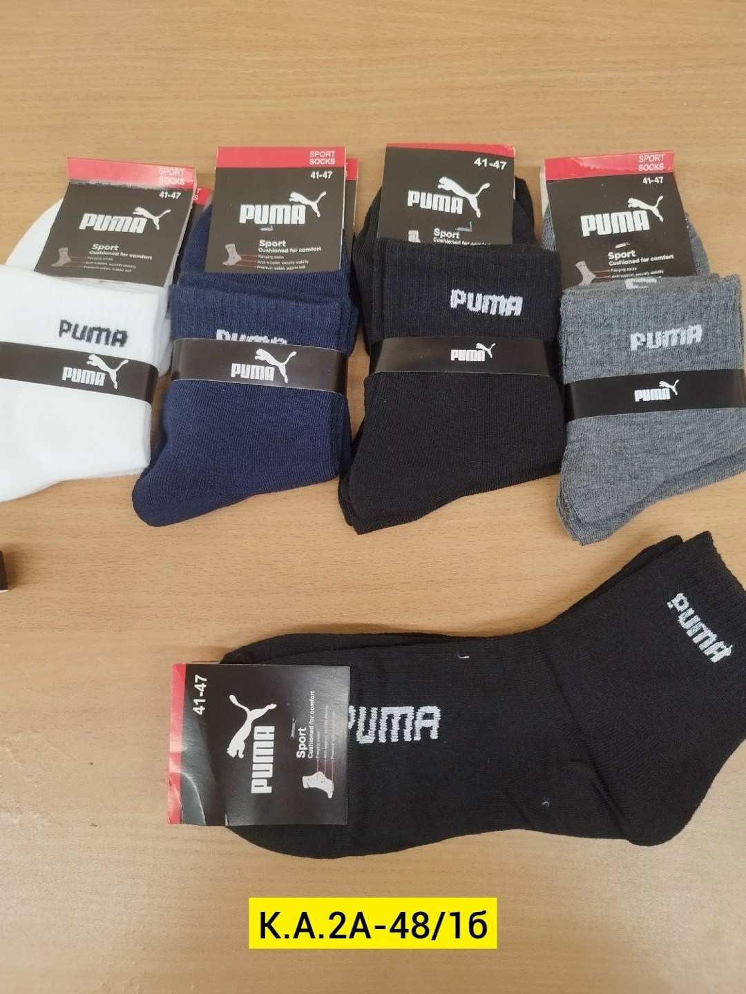 носки мужские спортивные,носки мужские,комплект носки мужские,носки найк 41-47,носки спортивные классические