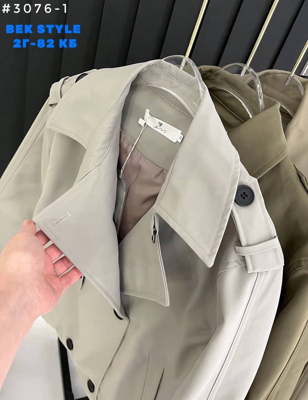 куртка тренч,тренч короткий,тренч женский,тренч,женская куртка