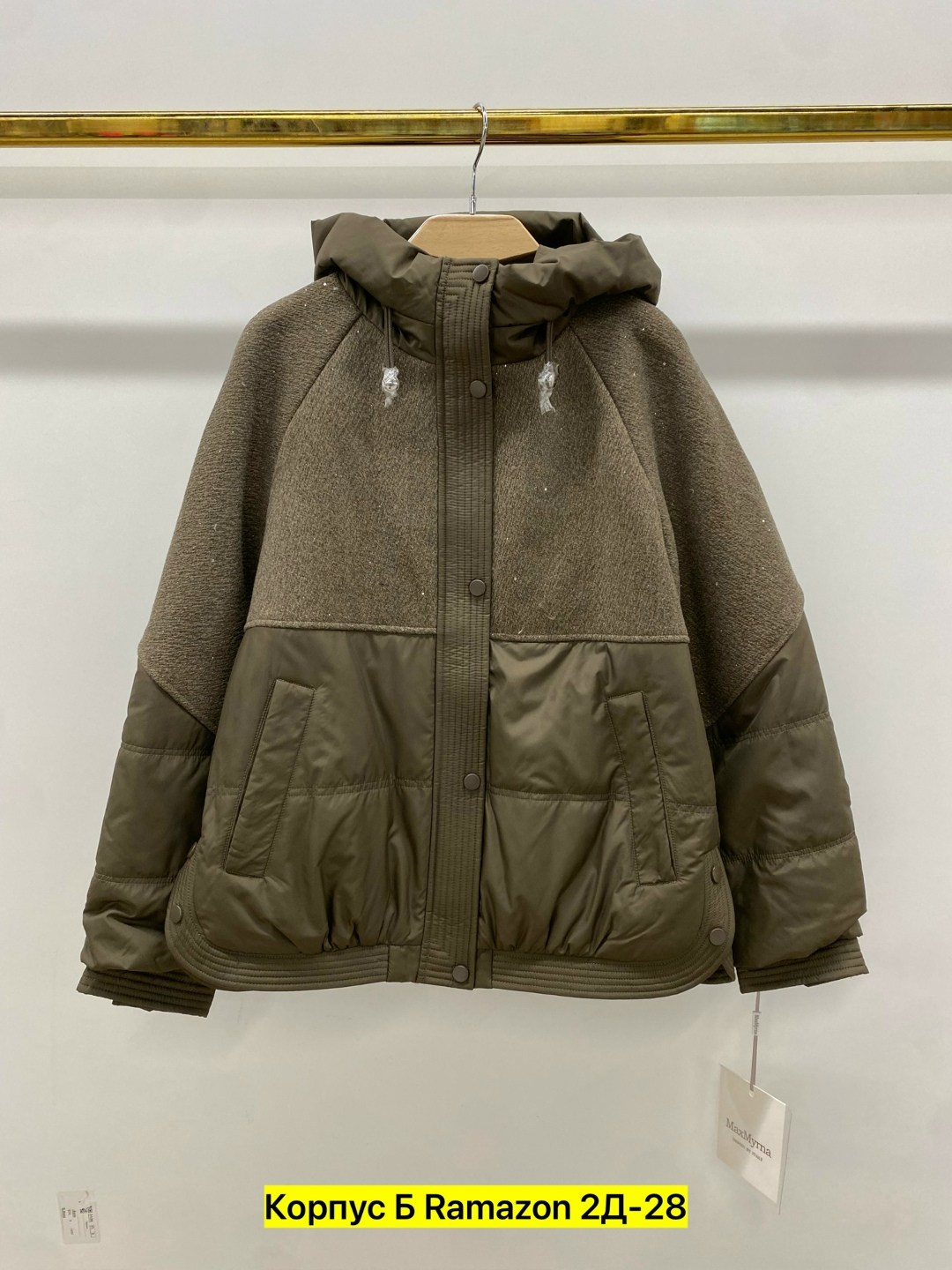 куртка женская демисезонная,женская куртка,куртка демисезонная,куртка,куртка женская демисезон