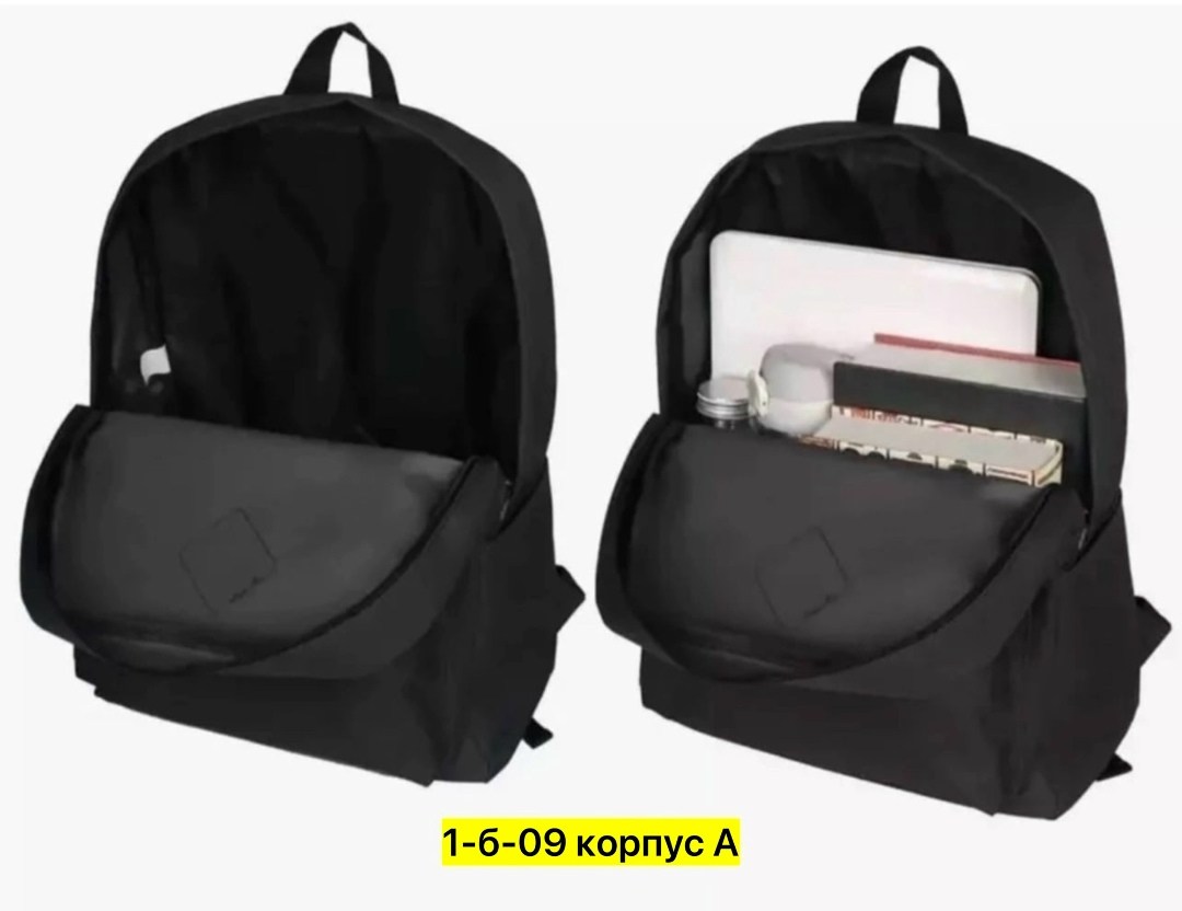 рюкзак,универсальный рюкзак,рюкзаки школьные,рюкзак для студента,рюкзак чёрный