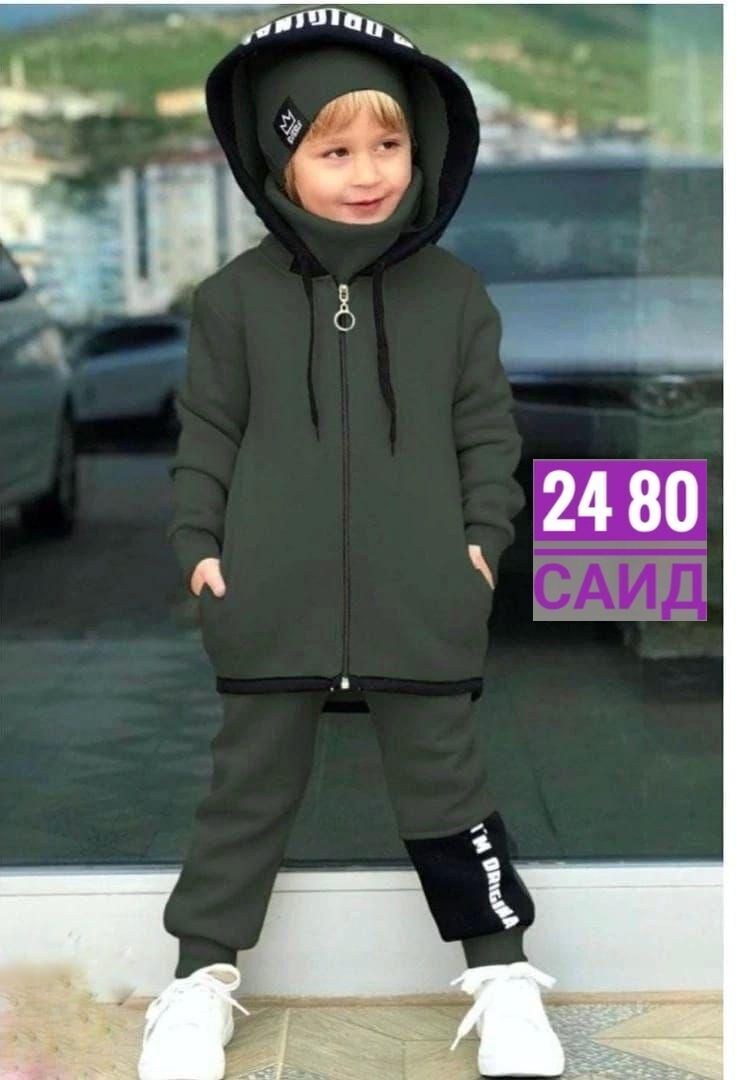 костюм на флисе для мальчика,костюм спортивный для мальчика,костюм теплый для мальчика,стильный детский костюм,костюм на флисе