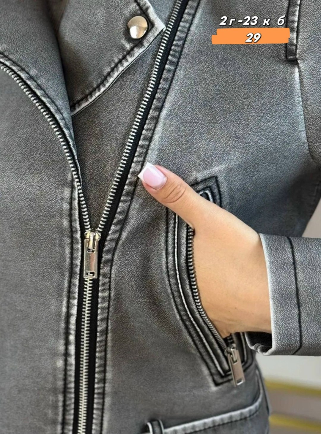 куртка косуха,куртка кожаная косуха,женская косуха,косуха,кожаная куртка