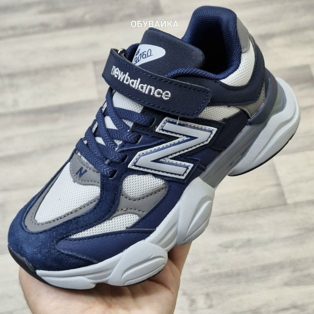 кроссовки new balance 9060,кроссовки new balance,new balance 9060,new balance 9060 natural indigo,кроссовки new balance 9060 синие