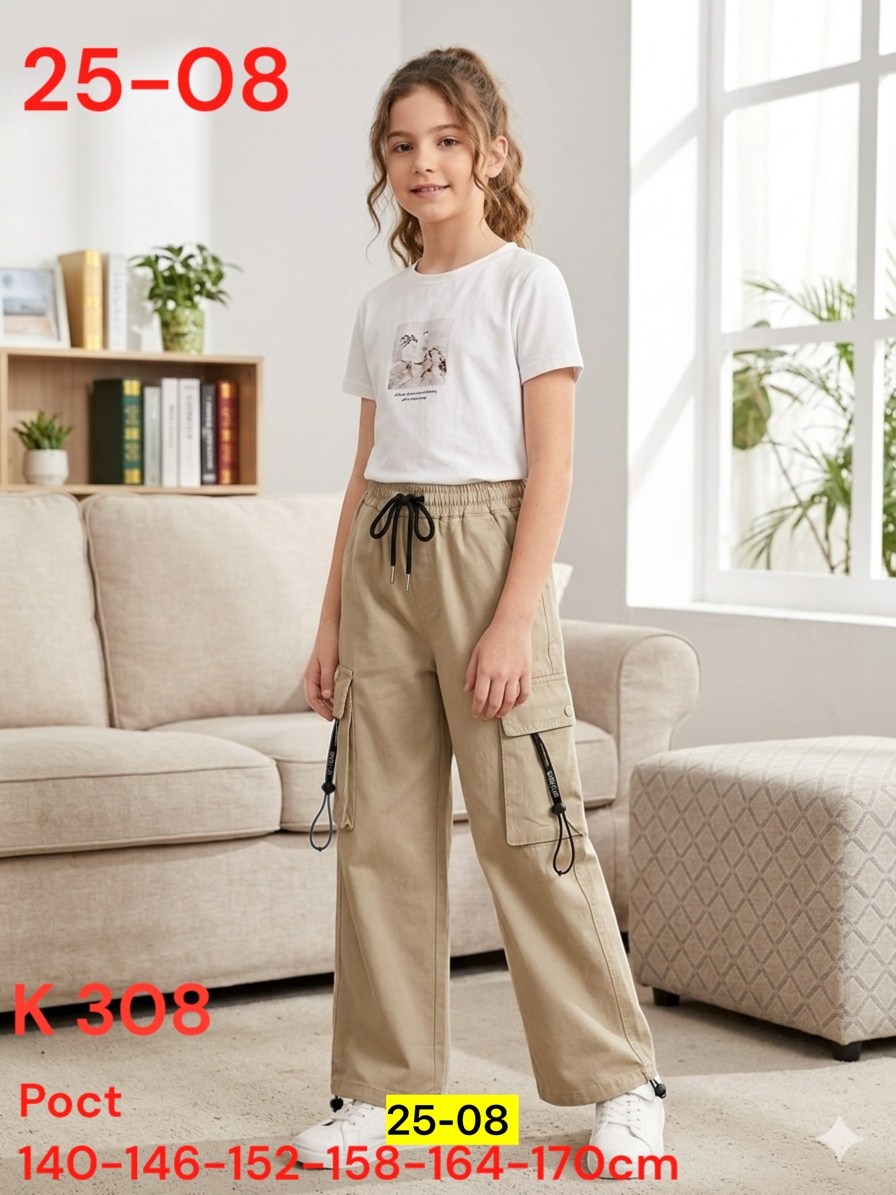 брюки для девочек,брюки-карго для девочек,штаны карго для девочек,брюки детские,модные брюки
