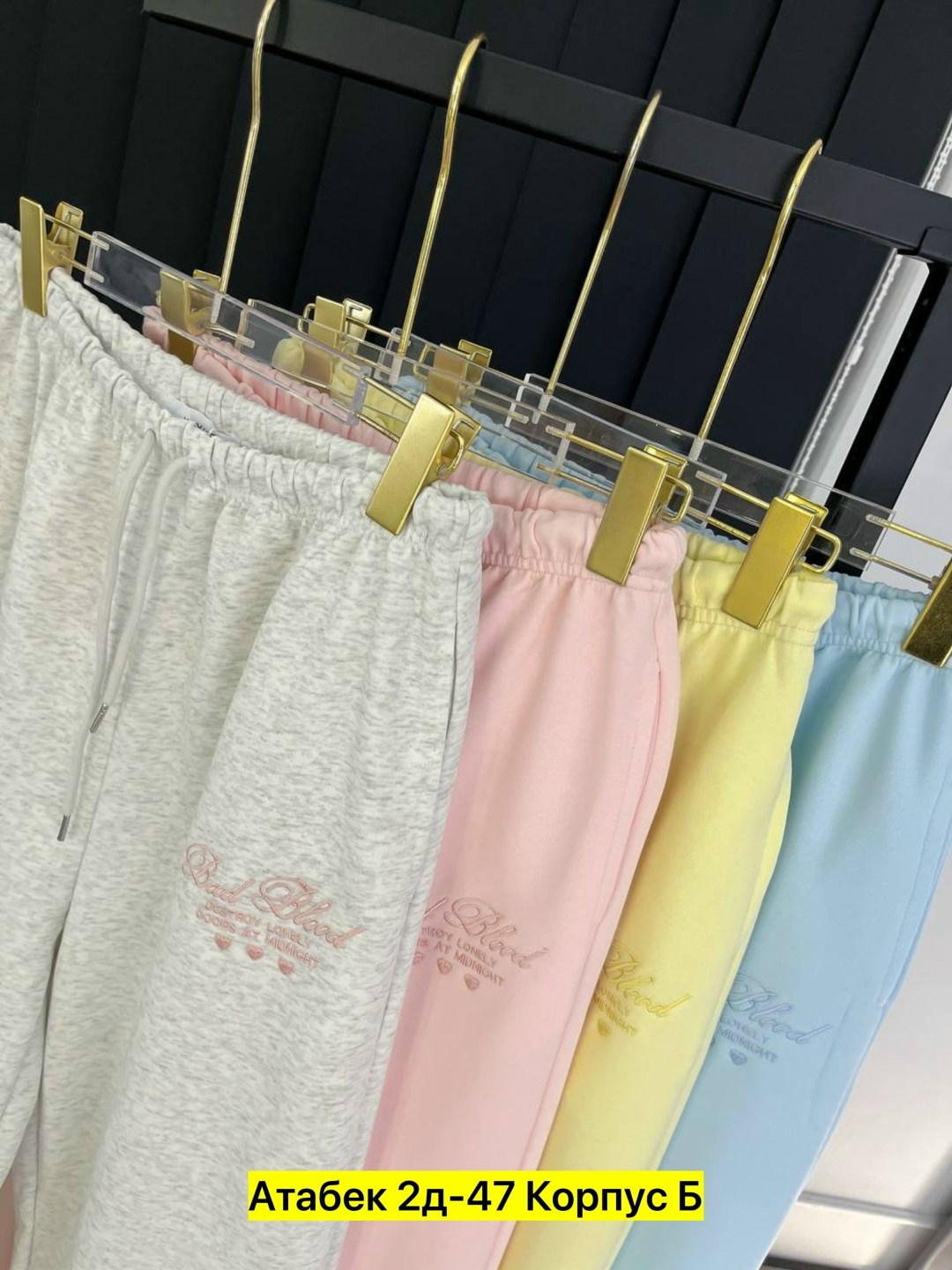 женские брюки,брюки штаны,брюки спортивные,брюки широкие,штаны