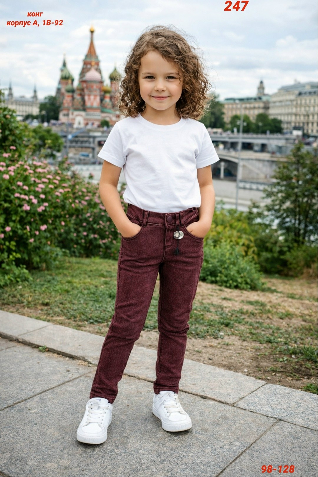 вельветовые брюки,вельветовые брюки для девочки,бордовые брюки,детские вельветовые брюки,бордовые вельветовые брюки