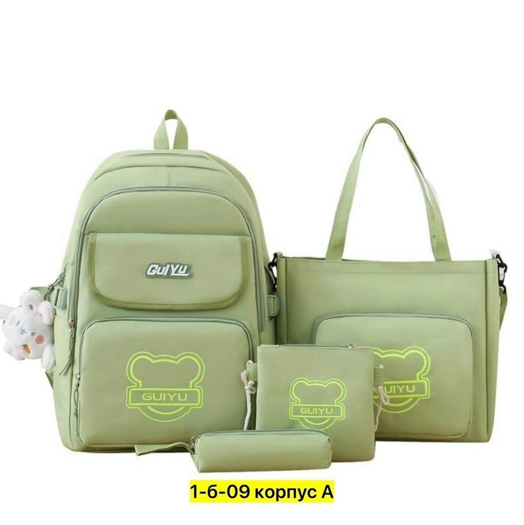 набор с рюкзаком,рюкзак для школы набор,рюкзаки школьные,рюкзак набор школьный,школьный рюкзак комплект 4 в 1