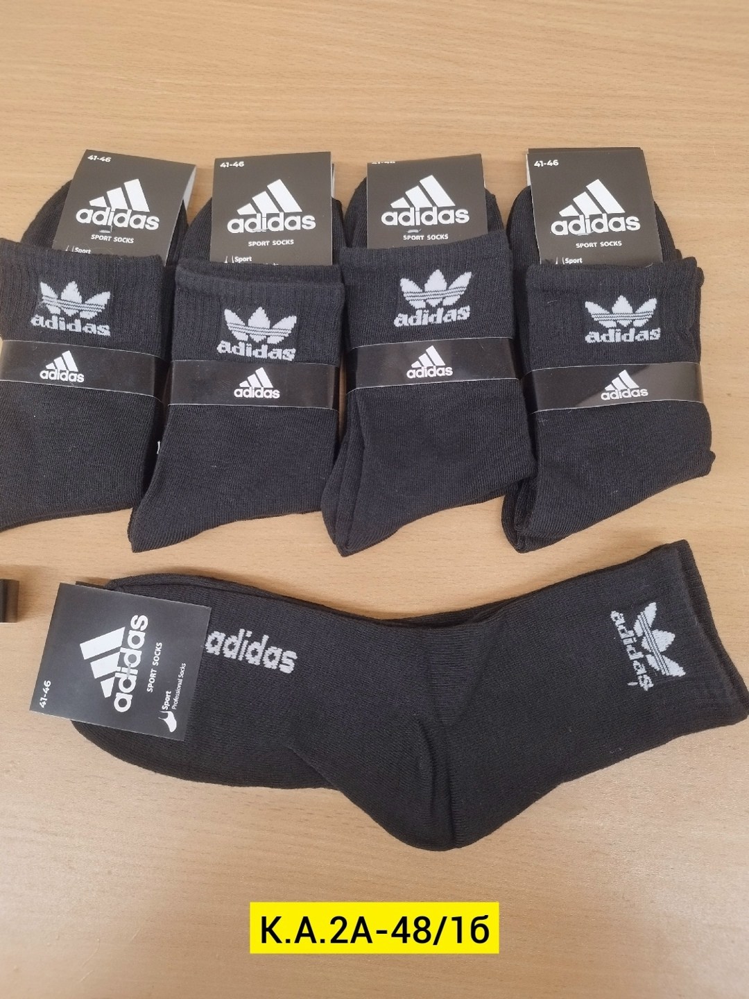 Мужская одежда