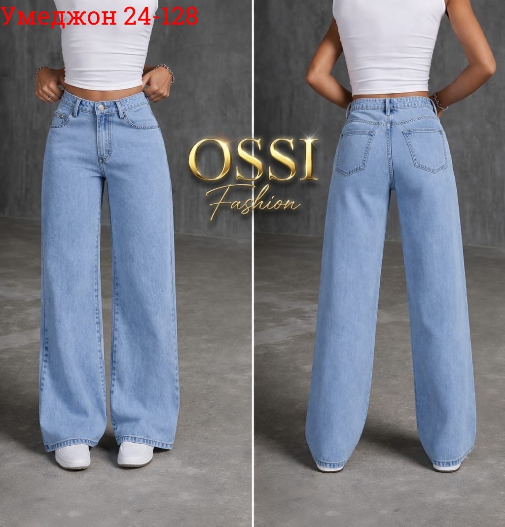 джинсы палаццо,женские джинсы палаццо,женские джинсы,широкие джинсы женские,джинсы
