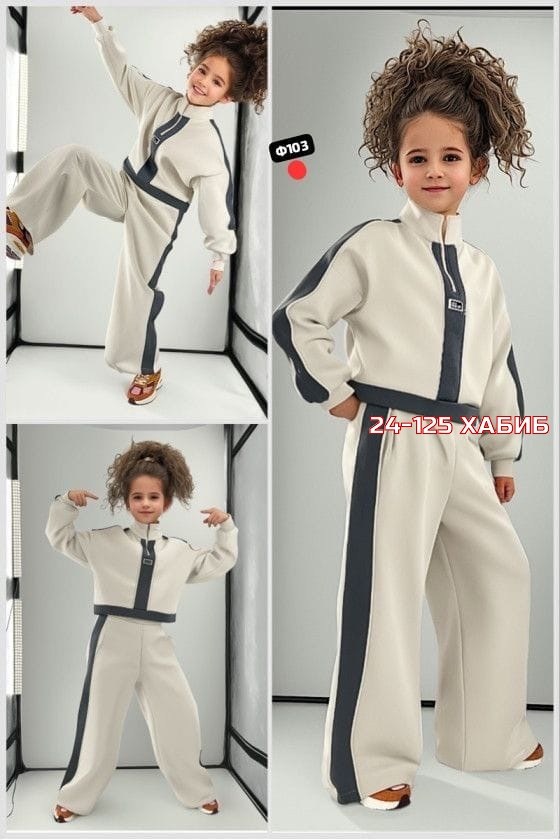 детский костюм из футера,костюм спортивный для девочек,спортивные костюм,костюм из футера спортивный,спортивные костюмы женские