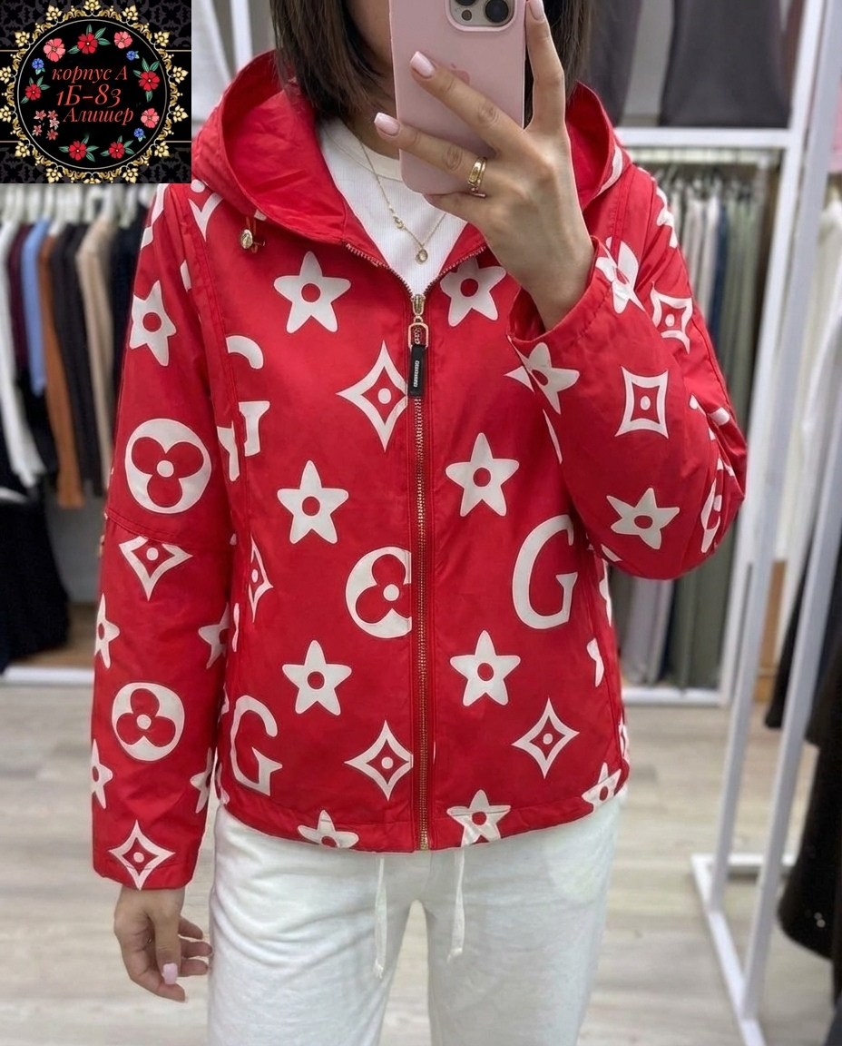 куртка женская,стильная куртка,демисезонная куртка,куртка,куртка луи виттон светоотражающая