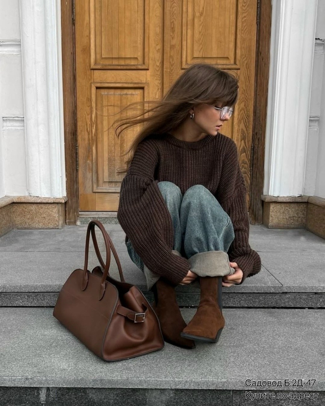 джинсы, свитер, сумка @top.inn казаки @emk,свитер,мода стиль,cвитер вязаный оверсайз