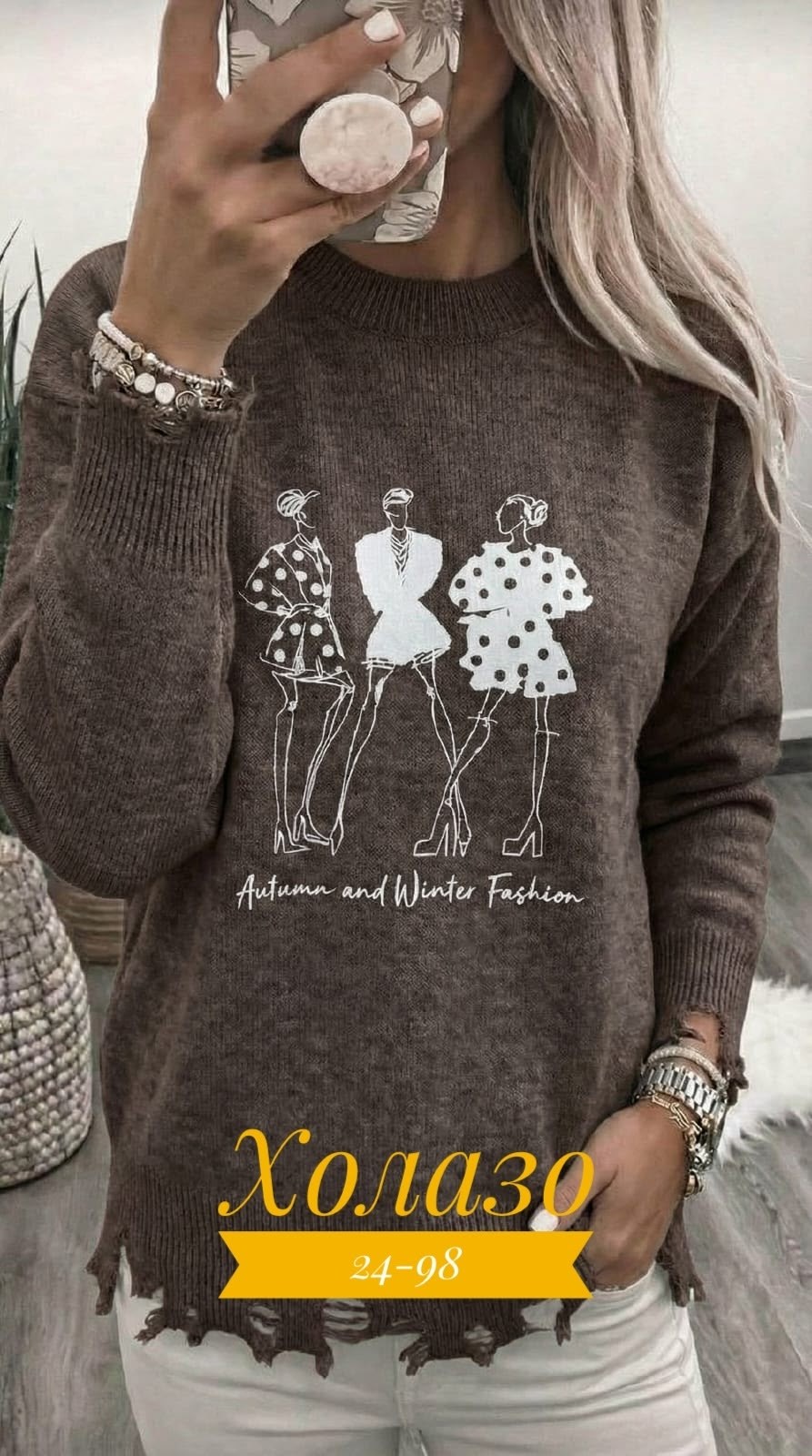 кофта женская,женский свитер,свитер,кофта свитер,модные женские кофты