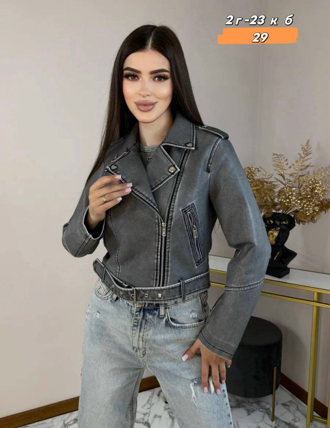 куртка косуха,куртка кожаная косуха,женская косуха,косуха,кожаная куртка