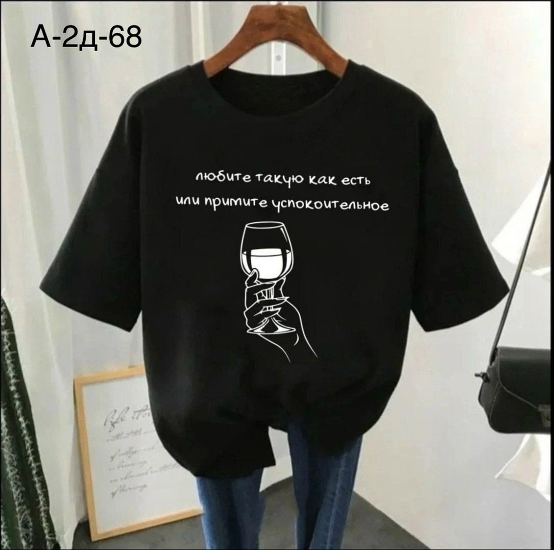 футболка женские,футболка,женская повседневная футболка,свитшот женская,женская футболка базовая