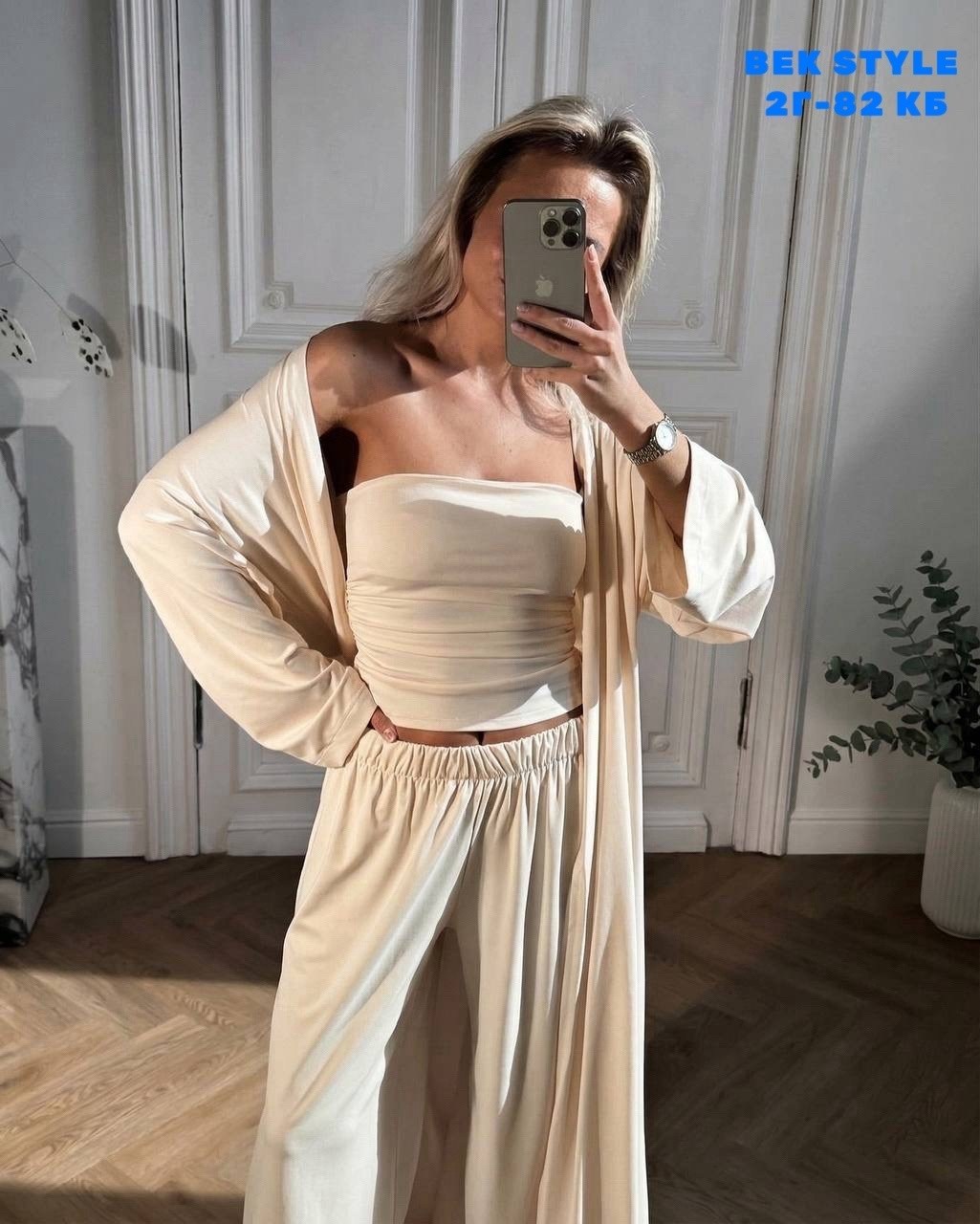 стильные костюмы,женские костюмы,комплект с топом,костюм с брюками,костюм с брюками палаццо