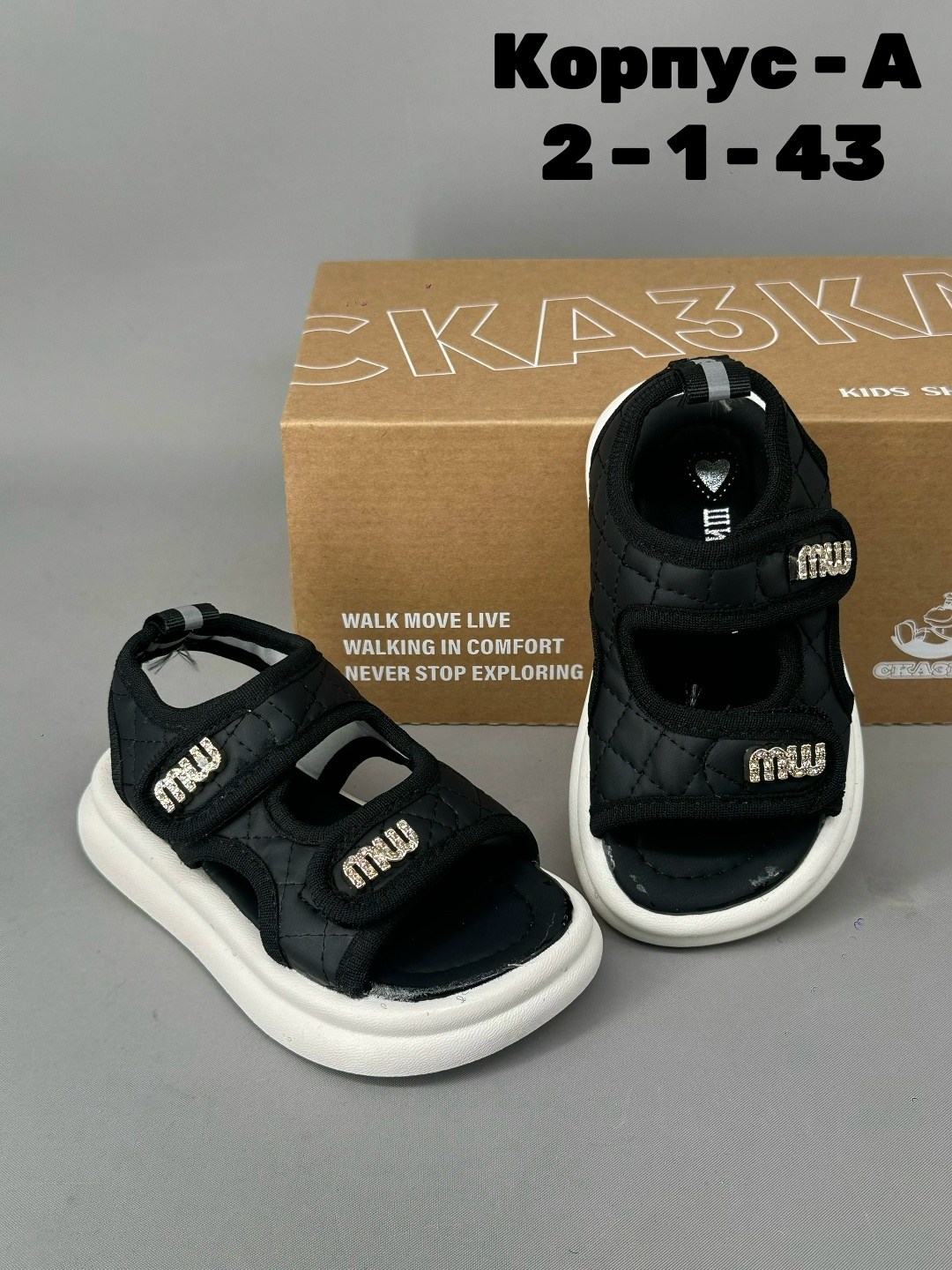 ,босоножки сандали,детские сандалии,сандали,сандалии