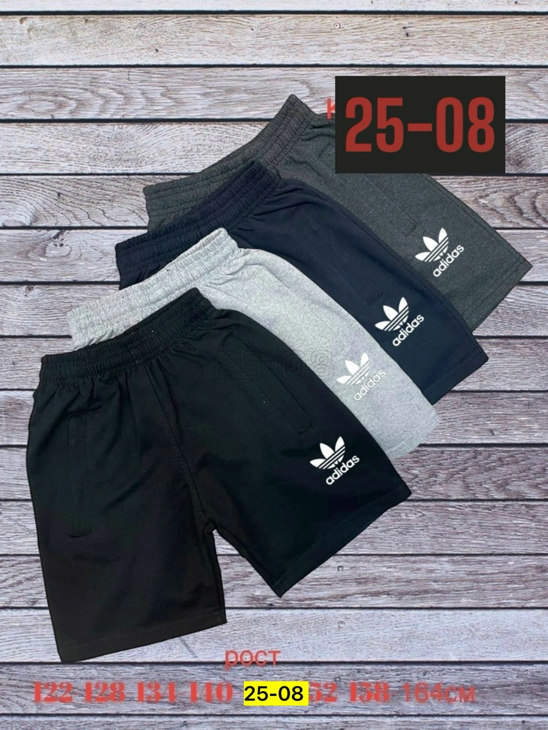 шорты мужские,шорты мужские спортивные,шорты для мужчин,мужские шорты оптом,шорты хб мужские