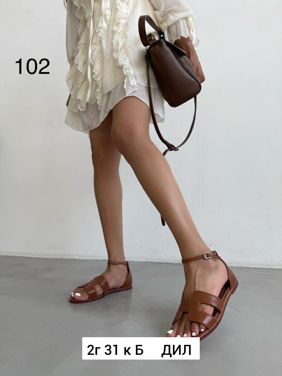 босоножки hermes,босоножки женские hermes,сандалии hermes,босоножки эрмес,босоножки гермес