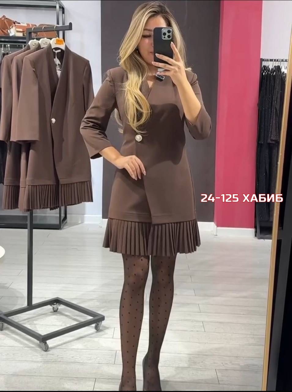 платье-пиджак,платье женское,платье пиджак с юбкой плиссе,элегантное платье-пиджак с плиссированным воланом на подоле,платье