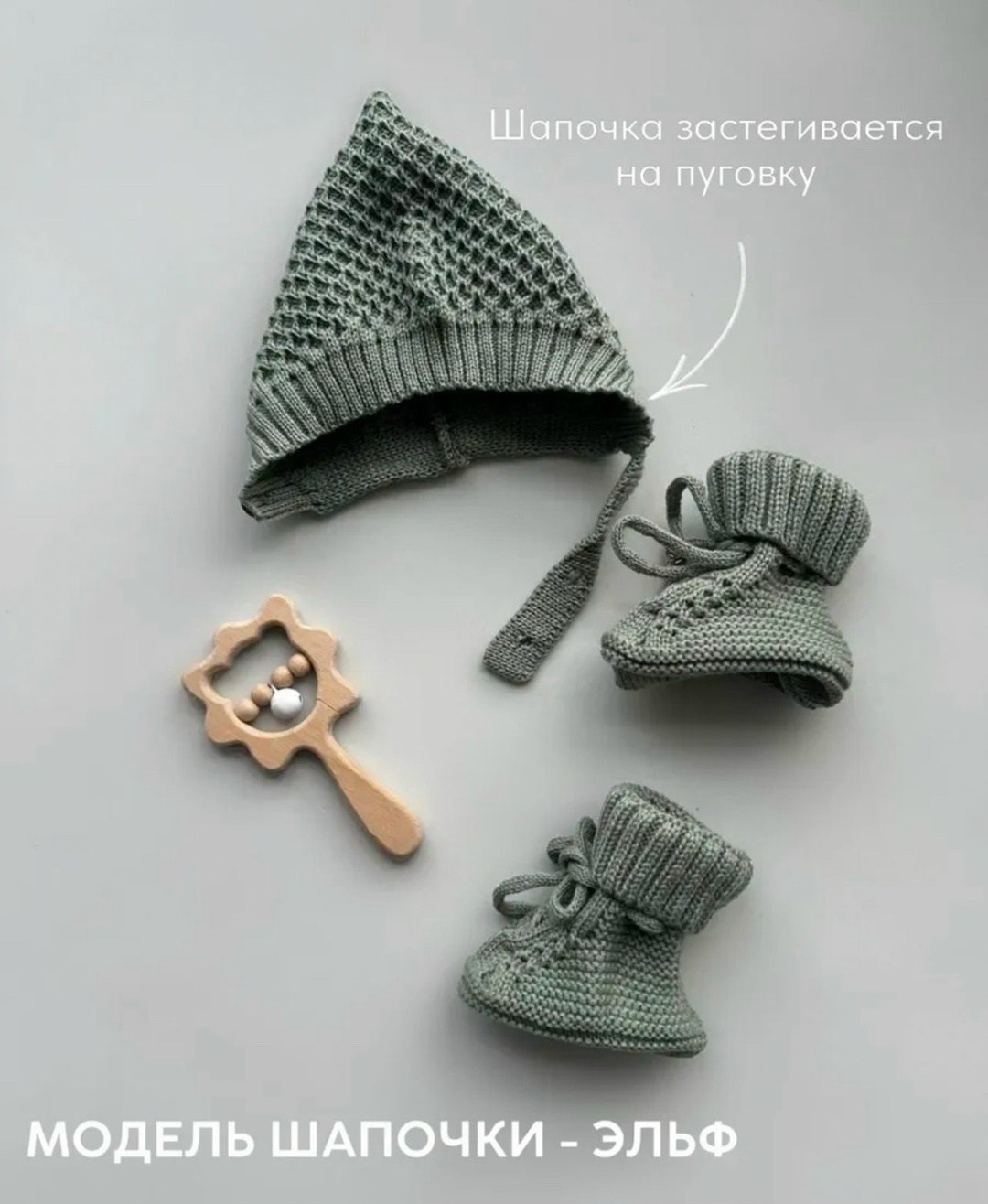 комплект на выписку,вязаный комплект на выписку,вязаный конверт на выписку,конверт на выписку,конверт вязаный