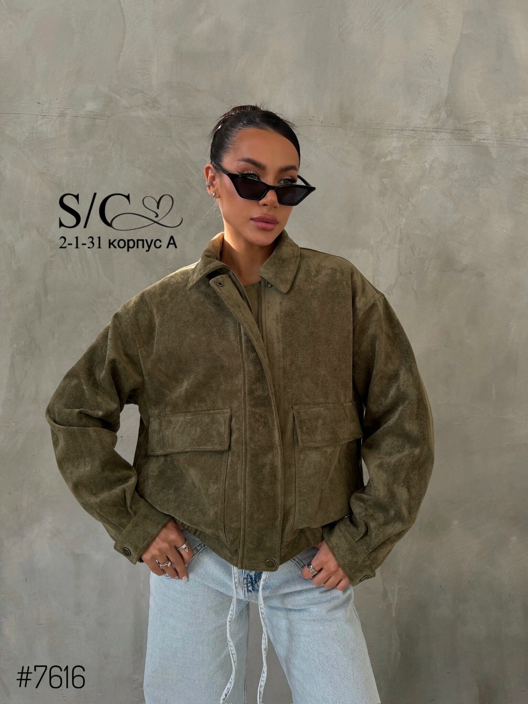 куртка бомбер,замшевый бомбер на весну,замшевый бомбер укороченный на осень vantaime 338766884,замшевый бомбер на весну getprime 320896049,женская куртка бомбер