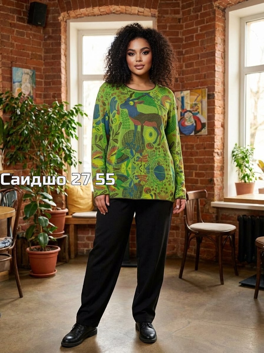 женская кофта,стильная кофта,костюм с брюками,трикотажные костюмы,женские костюмы больших размеров