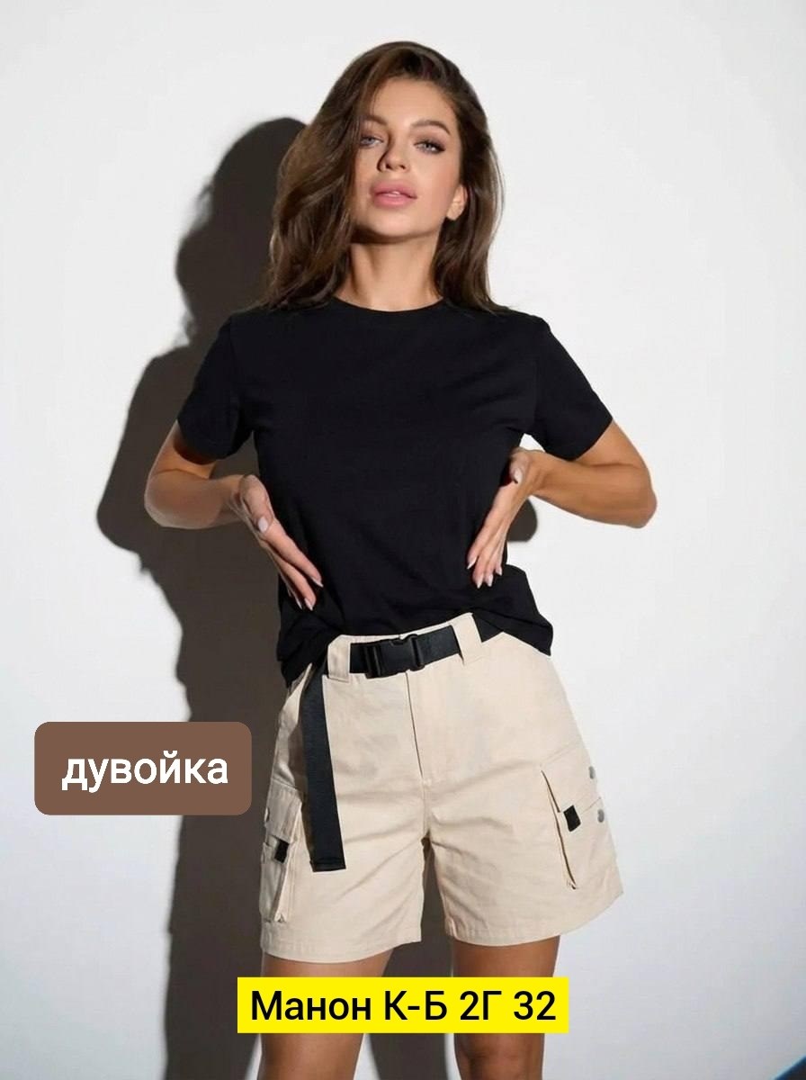 женские шорты,шорты карго женские,летние женские шорты,шорты с поясом,повседневные шорты