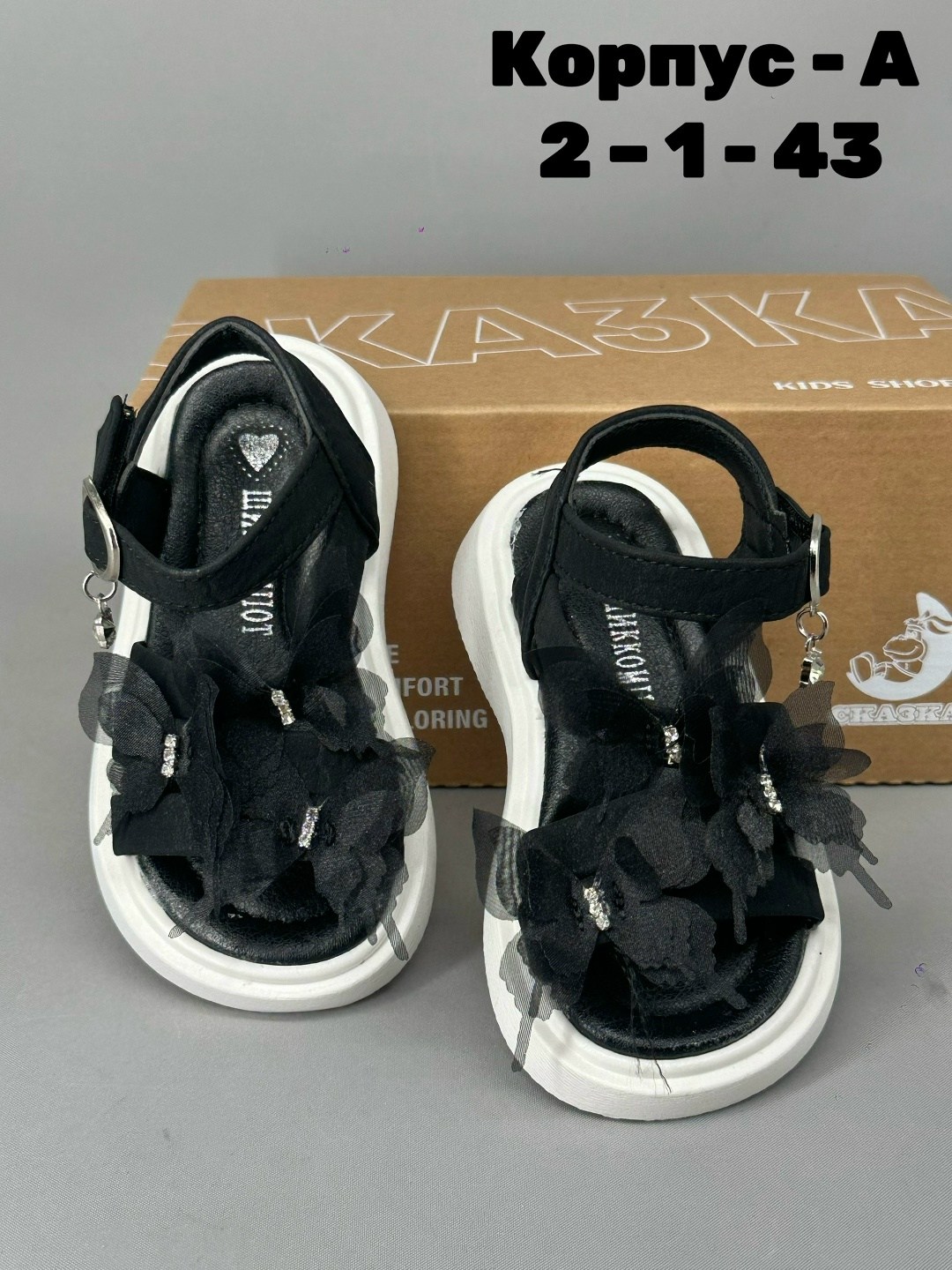 сандалии для девочек,сандалии,босоножки для девочек,детские сандалии,детские босоножки