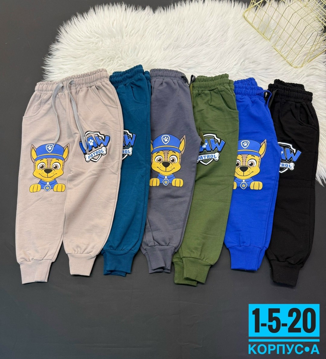 детские брюки,брюки для мальчика, ,брюки спортивные,штаны брюки спортивные