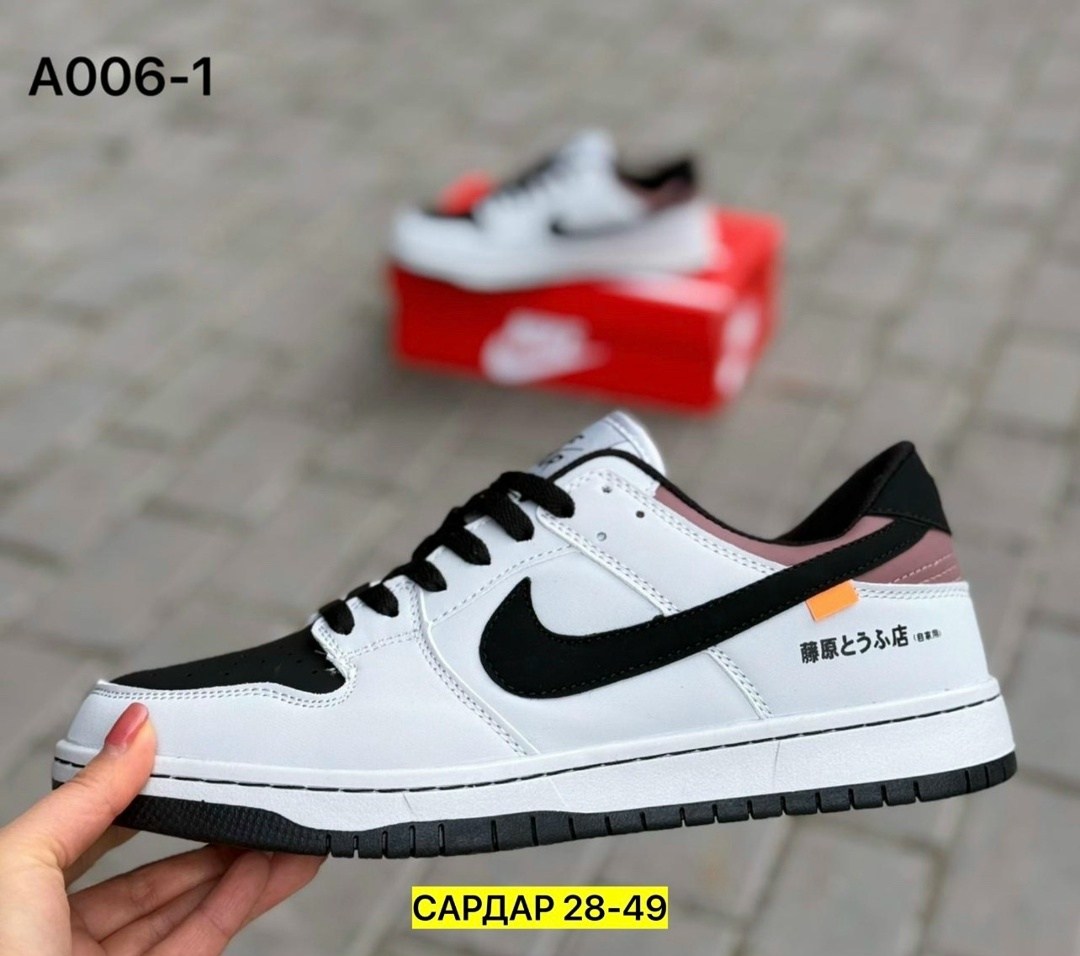 кроссовки мужские nike sb dunk low,кроссовки nike sb dunk low,кроссовки найк,кроссовки,кроссовки nike sb dunk low toyota