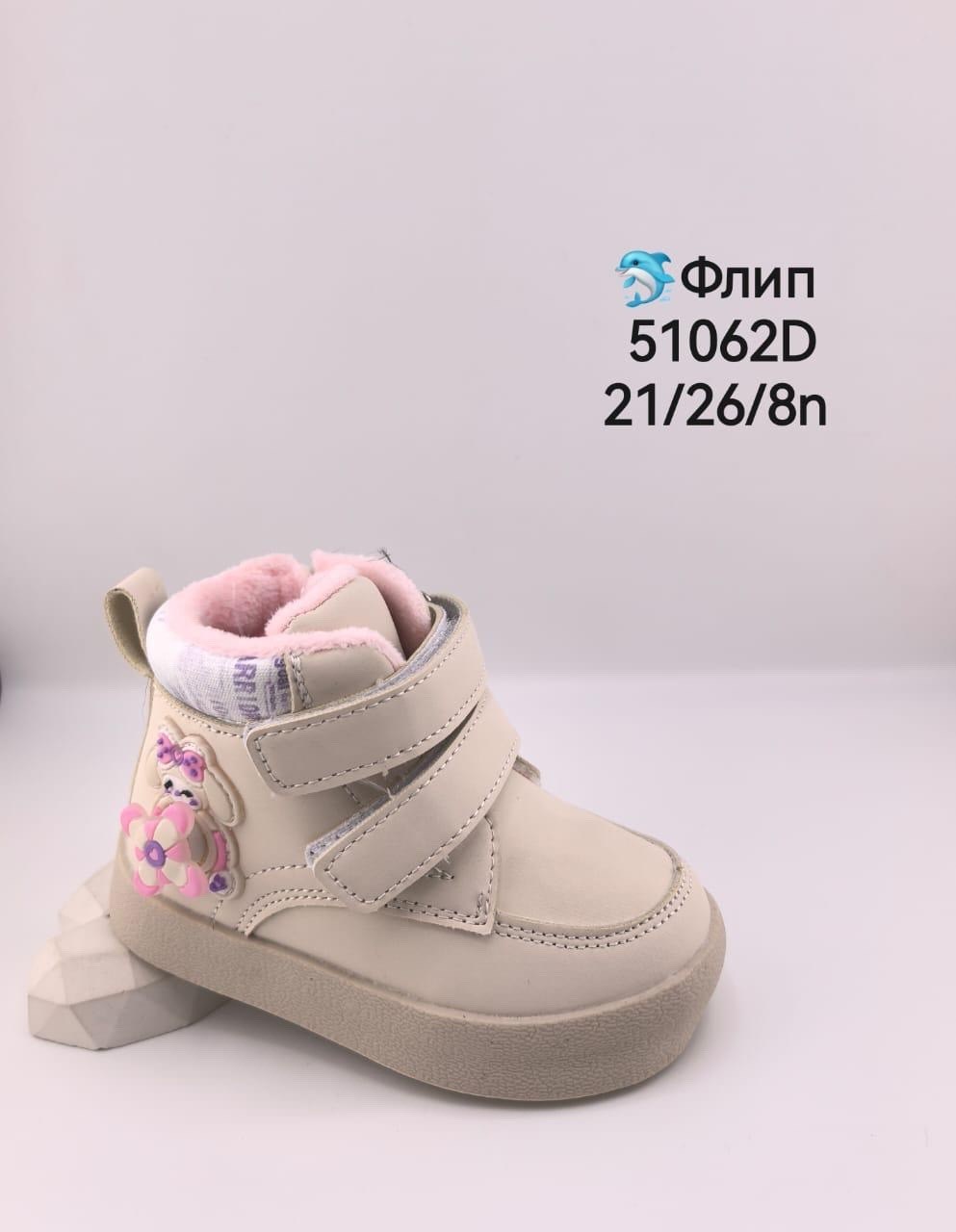,детские ботинки,детская , для девочки,ботинка для девочек