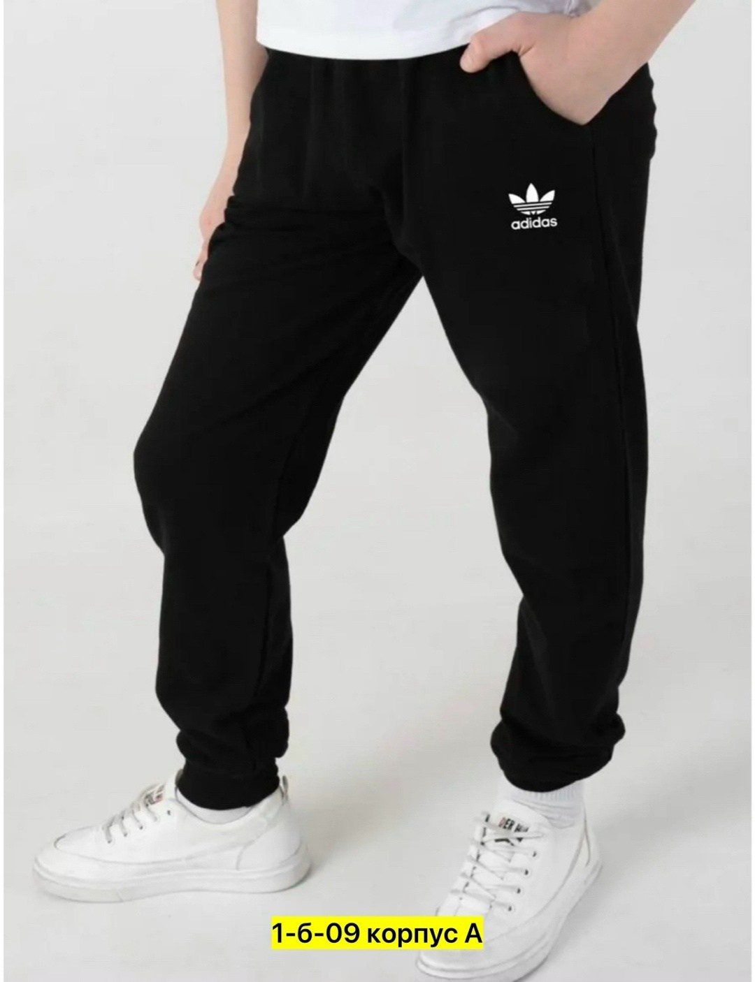 спортивные брюки adidas originals,спортивные штаны adidas originals,adidas брюки мужские,брюки спортивные adidas,штаны спортивные мужские adidas