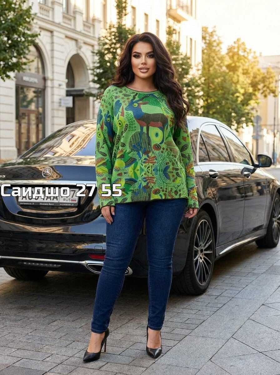 женская кофта,стильная кофта,костюм с брюками,трикотажные костюмы,женские костюмы больших размеров